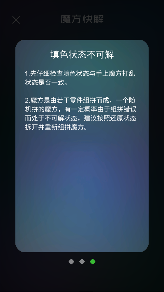 ħѧԺ氲װ°2.2.29ͼ2