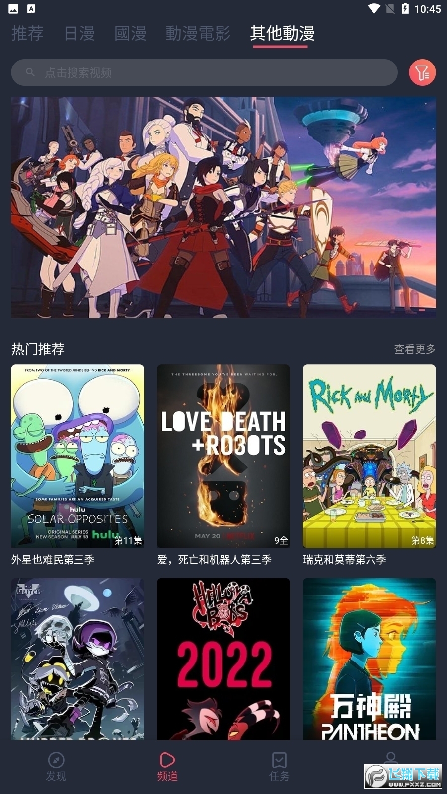 Ԫԭӣ2025ֳv1.5.8.0ͼ2