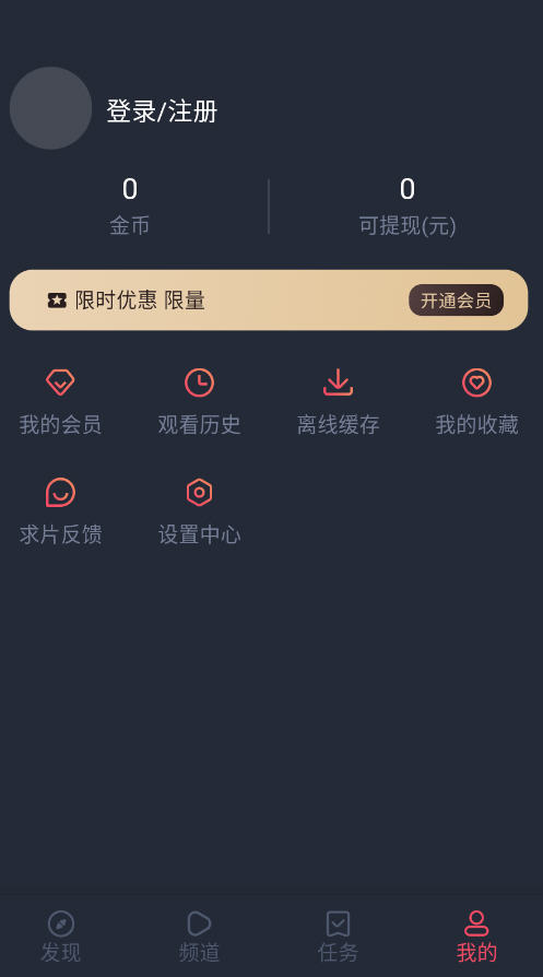 ӣ2025ֳȥv1.0.0.6ֳǽͼ1