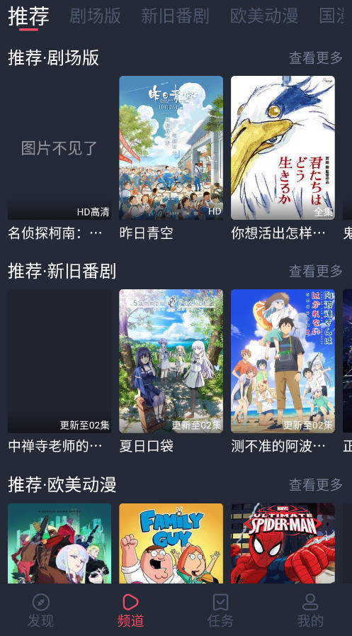 ӣ2025ֳȥv1.0.0.6ֳǽͼ0