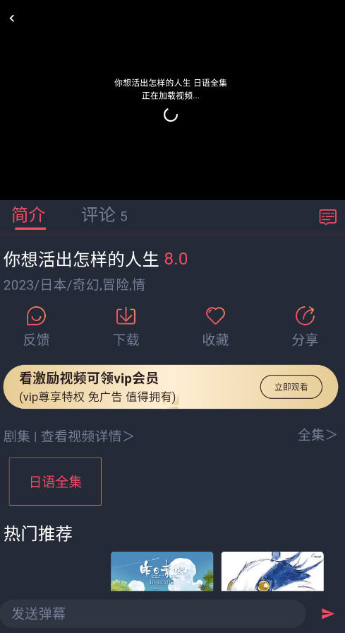 ӣ2025ֳȥv1.0.0.6ֳǽͼ3