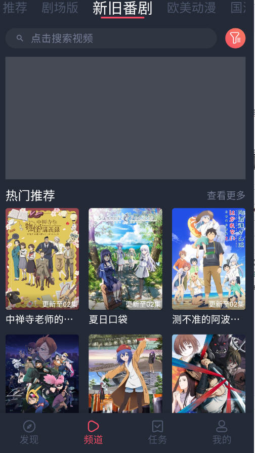 ӣ2025ֳȥv1.0.0.6ֳǽͼ4