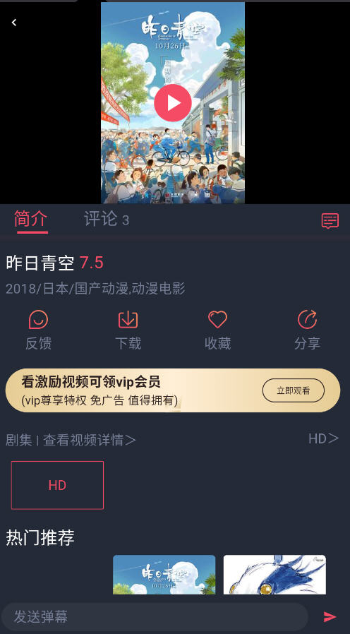 ӣ2025ֳȥv1.0.0.6ֳǽͼ2