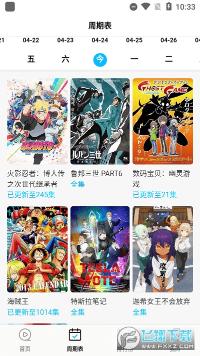 Ԫֳ(ԭӣ)20231.0.0.3Ѱͼ1