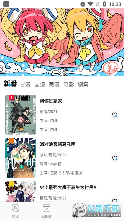 Ԫֳ(ԭӣ)20231.0.0.3Ѱͼ2