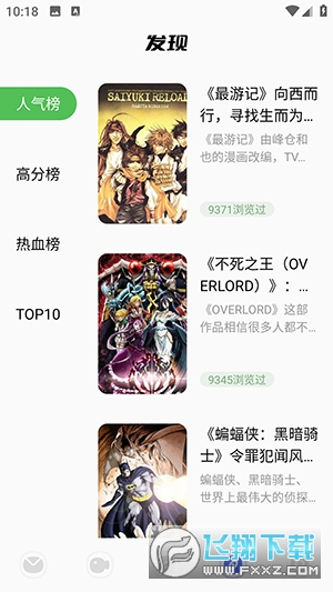 ӣTVAPPѰֻv1.0.9ͼ0