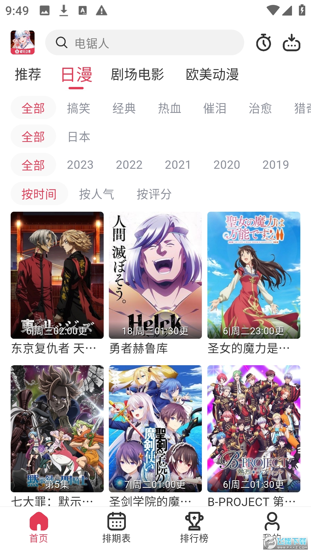 yhapp.fun°ӣapp1.0.1ֳǽͼ3