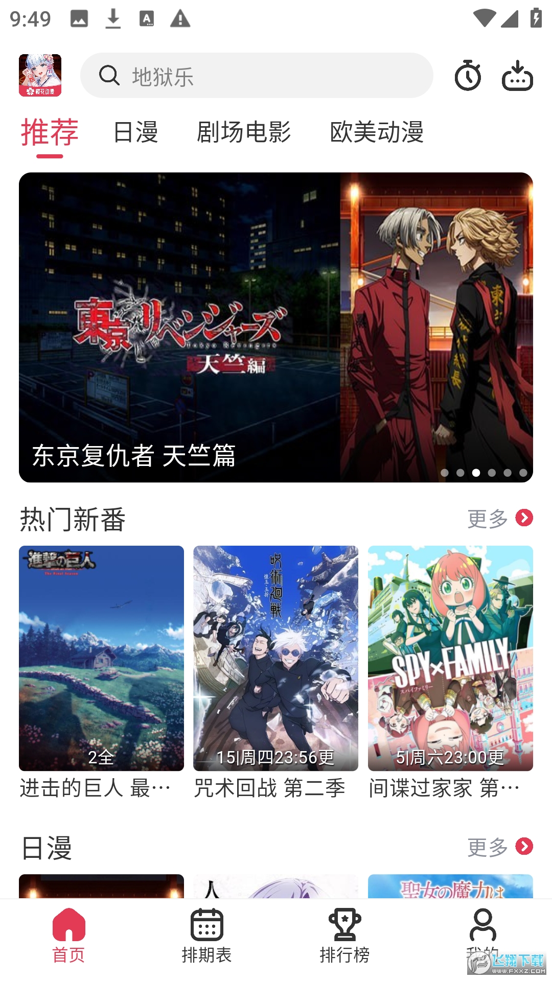 yhapp.fun°ӣapp1.0.1ֳǽͼ1