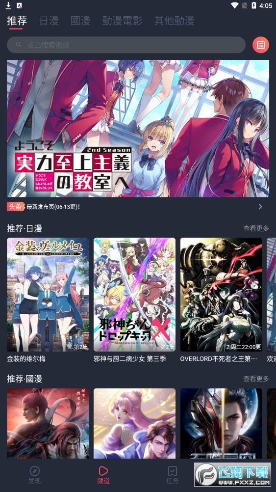 ӣֳ2023ֳ1.5.5.7ֻͼ2