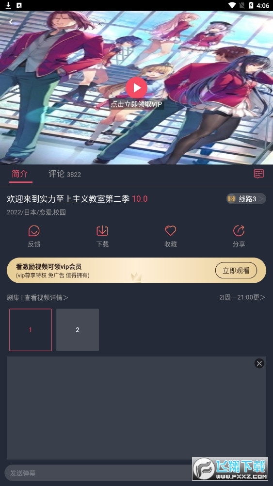 ӣֳ2023ֳ1.5.5.7ֻͼ1