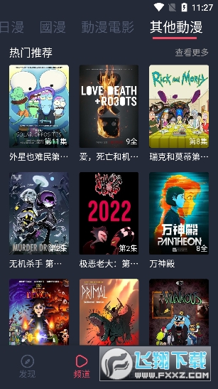 ӣ°2025ٷv1.5.6.4ֳǽͼ3