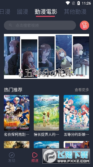 ӣ°2025ٷv1.5.6.4ֳǽͼ1