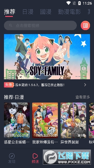 ӣ°2025ٷv1.5.6.4ֳǽͼ2