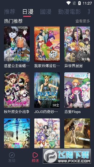 ӣ°2025ٷv1.5.6.4ֳǽͼ0