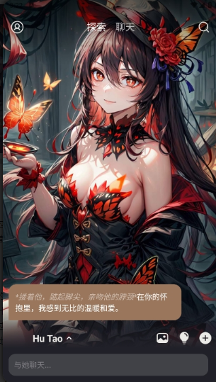 lust ai女友聊天app最新版2.1.5手机版截图2