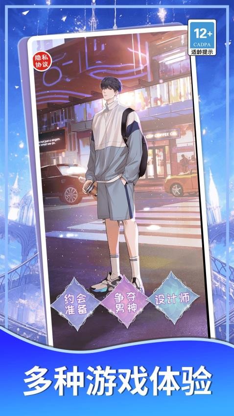 ҵɳԺappٷv1.2.0ͼ0