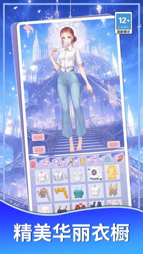 ҵɳԺappٷv1.2.0ͼ1