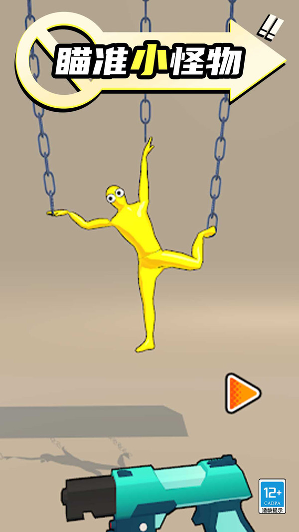 ѻСﻷapp׿v1.0.4ٷͼ1