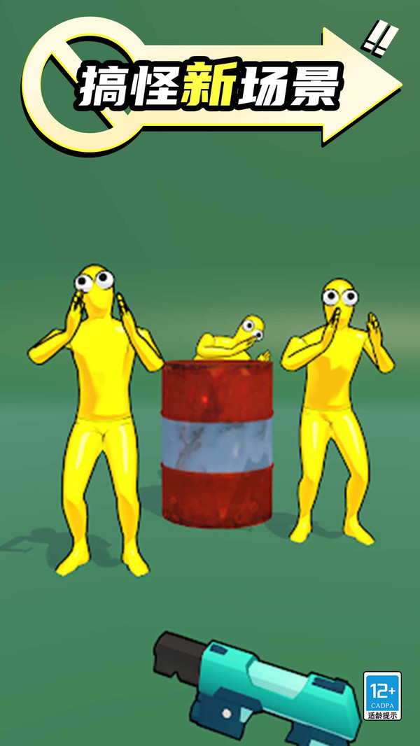 ѻСﻷapp׿v1.0.4ٷͼ2