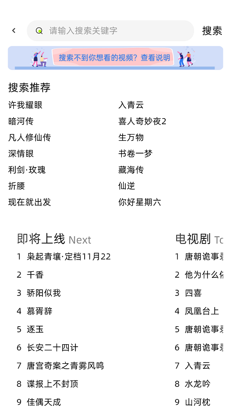 糡appٷ°v10.0.2׿ͼ2