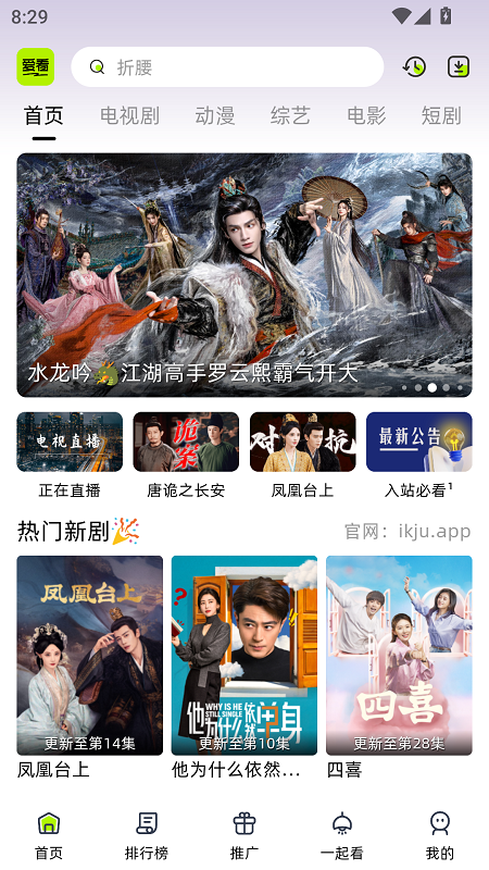 糡appٷ°v10.0.2׿ͼ0