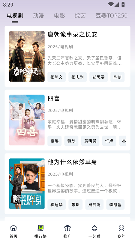 糡appٷ°v10.0.2׿ͼ1