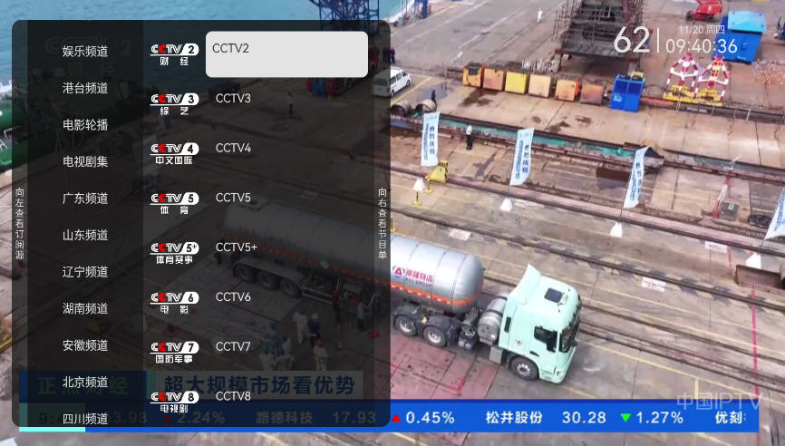 СliveֱTVӰv1.6.1.10׿ͼ3