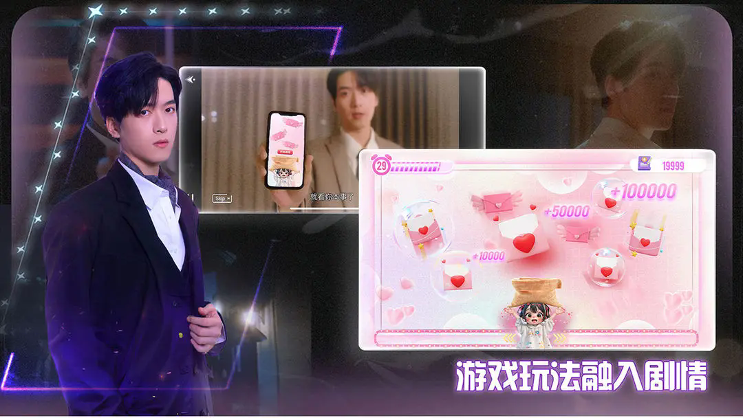 数字心跳未来制造局官方正版1.0.5手机版截图0