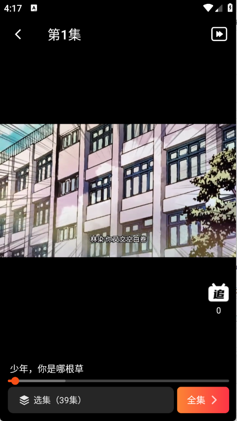 ׷appٷ°v1.0.1׿ͼ0