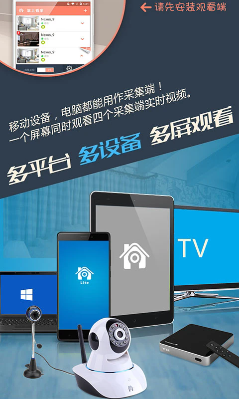 ϿҲɼappֻ°5.4.1׿ͼ0