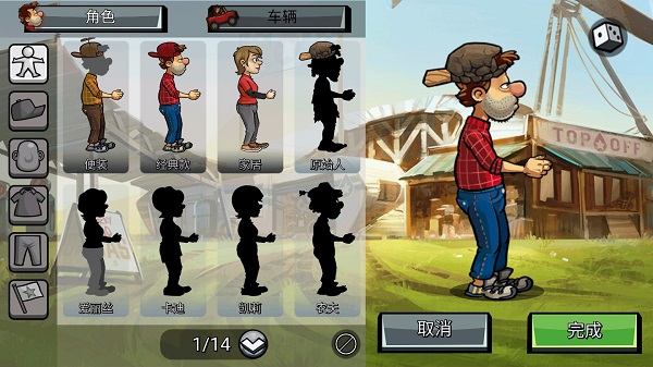 hillclimbracing2MOD˵2025°v1.43.4׿ͼ4