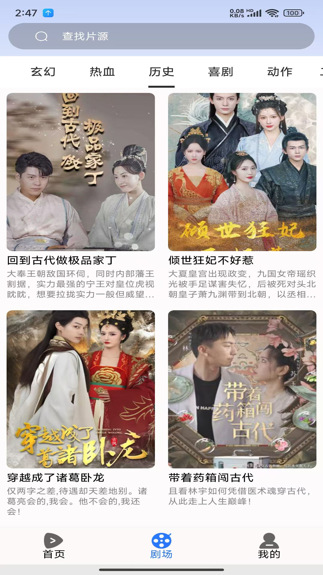 ӹѶ̾app޹1.0.2°ͼ1