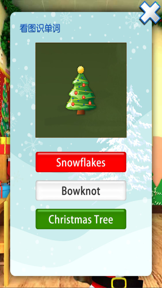 会说话的汤姆猫4(TalkingTomCat)官方版1.0截图2