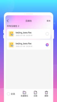 ѹ����ѹ�������ֻ���