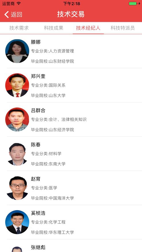 ʯʯֻͨv1.1.1ֳǽͼ0