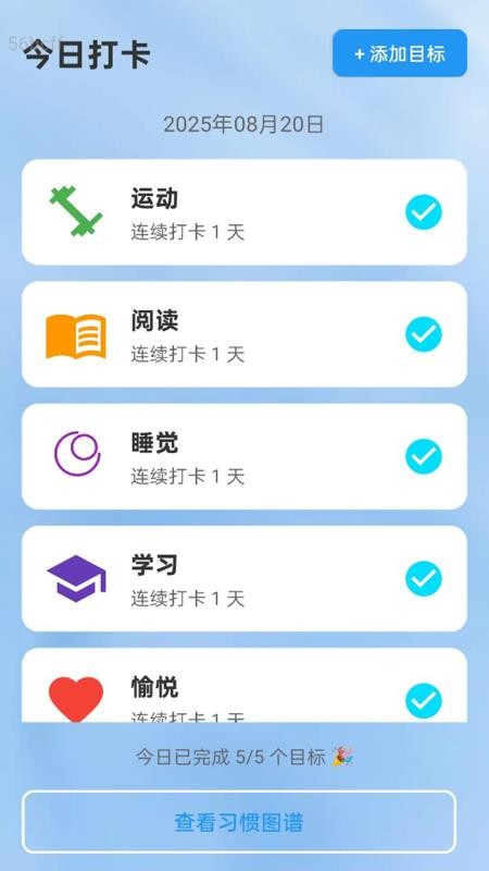 WiFiٷappذ׿v2.0.2׿ͼ0