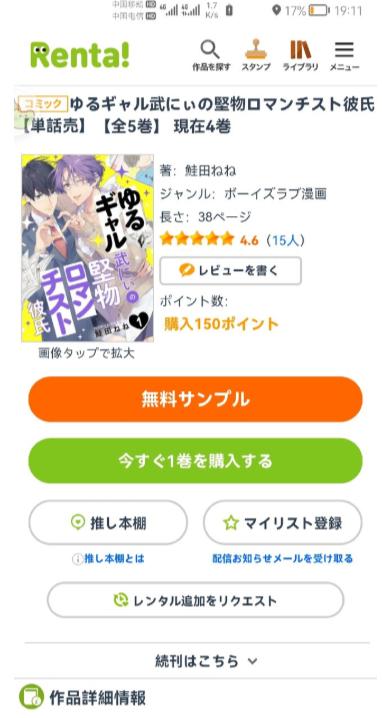 rentaѰֳv3.0.0ֳǽͼ3