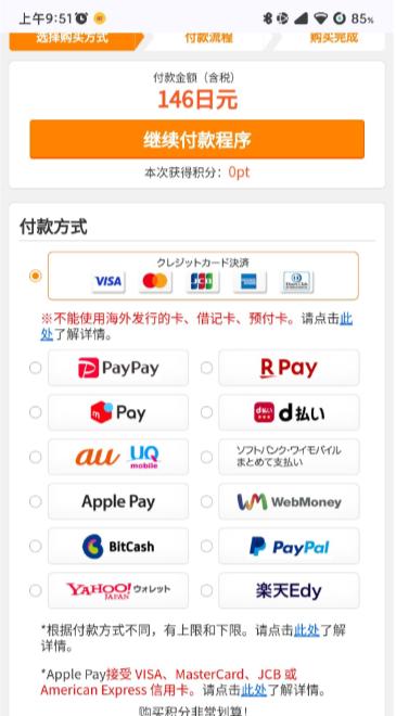 rentaѰֳv3.0.0ֳǽͼ0