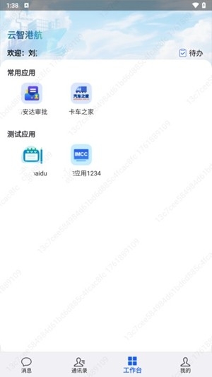 Ǹۺappֻ¹ٷ1.0.5ͼ0