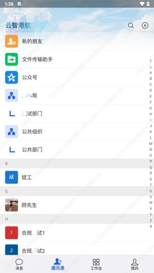 Ǹۺappֻ¹ٷ1.0.5ͼ1