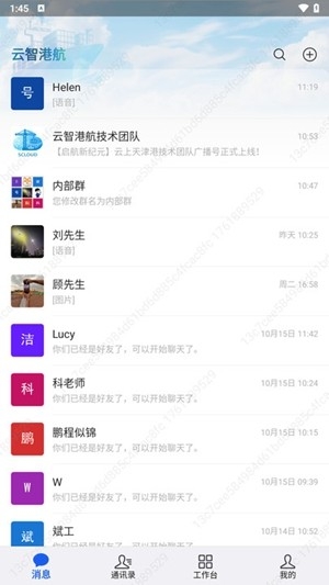 Ǹۺappֻ¹ٷ1.0.5ͼ2