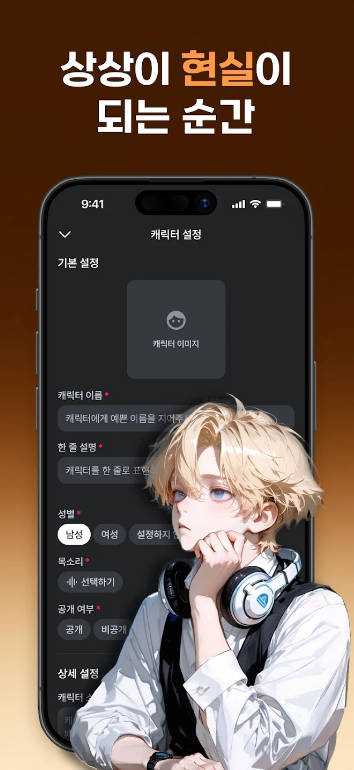 AIֳ(CookieChat)v1.2546.102ֳǽͼ0