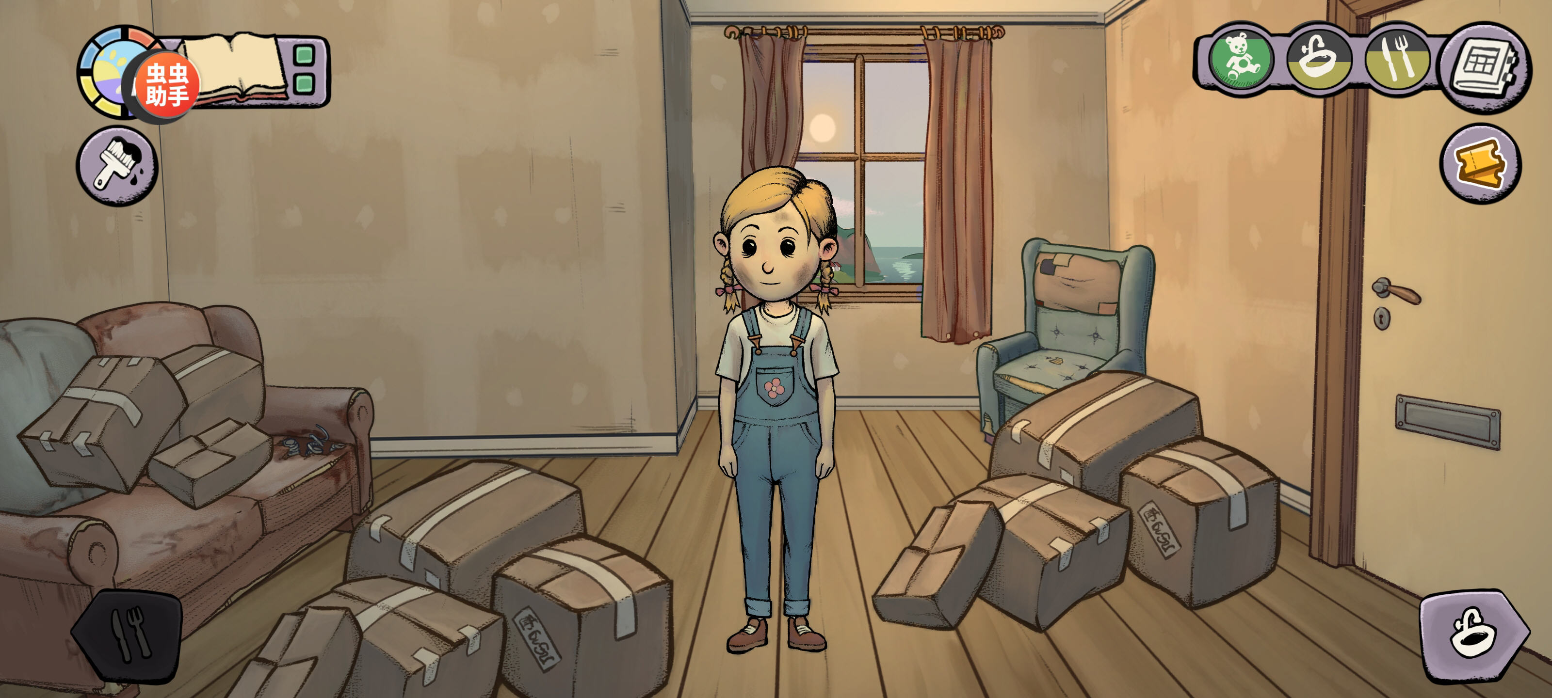 ҵĺµĿʼùܲ˵v1.0.000°ͼ1