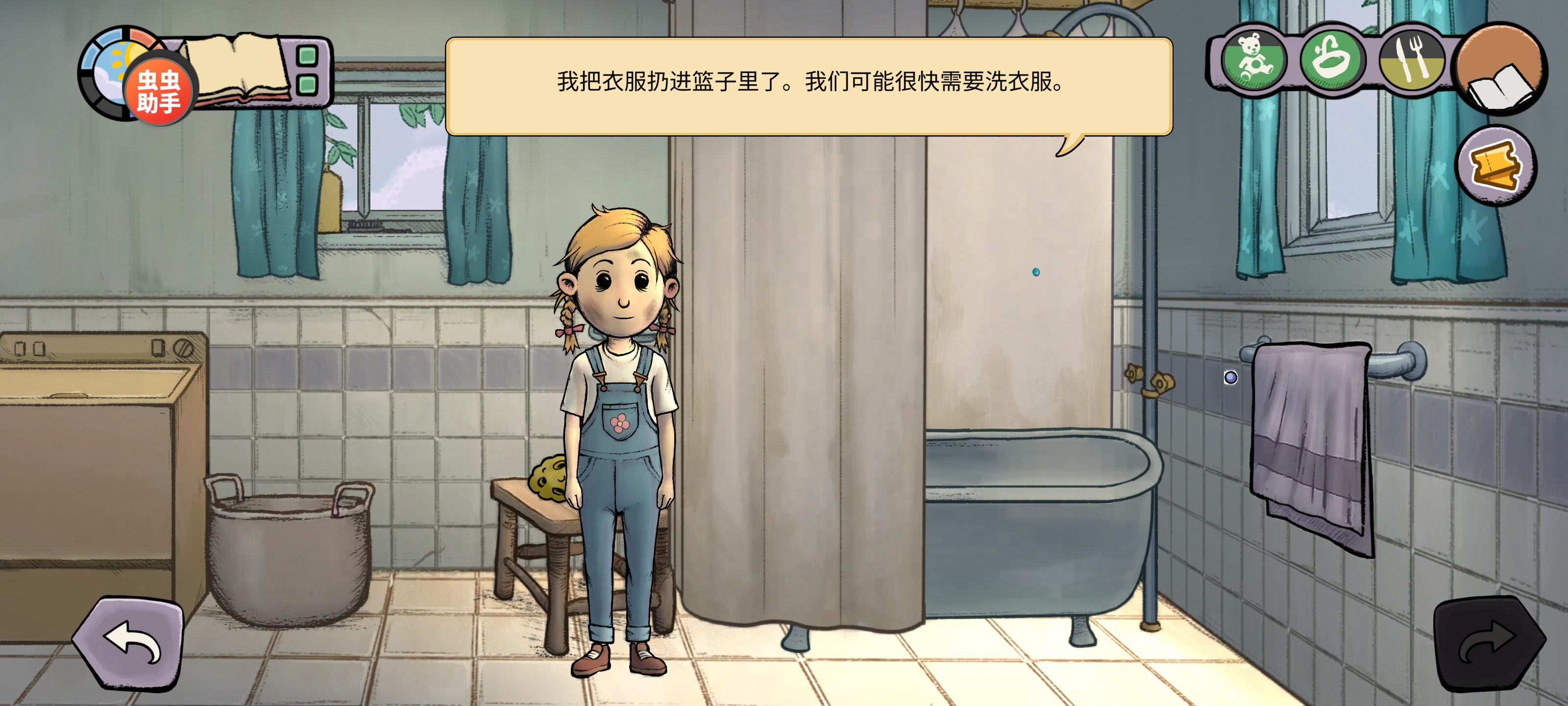 ҵĺµĿʼùܲ˵v1.0.000°ͼ2