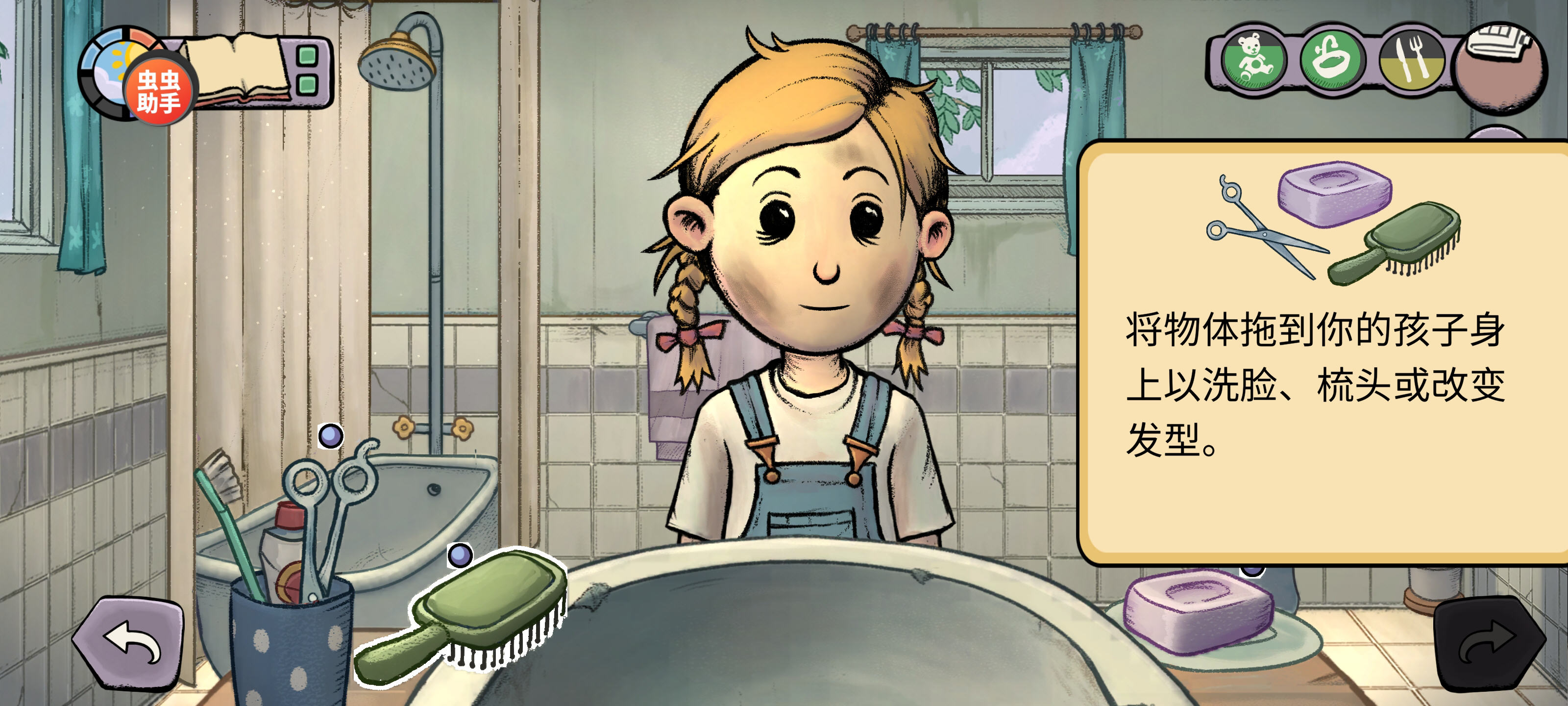 ҵĺµĿʼùܲ˵v1.0.000°ͼ4