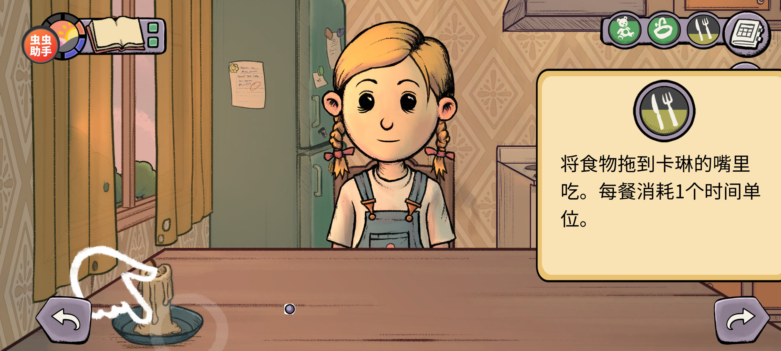 ҵĺµĿʼùܲ˵v1.0.000°ͼ3