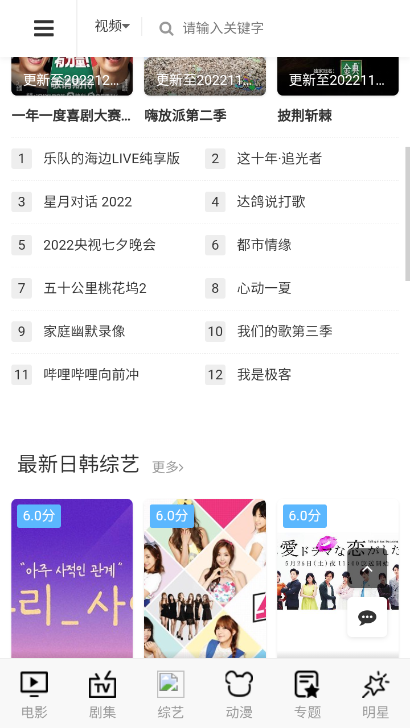 bimiappٷ(䶯)v1.2.1°ͼ0