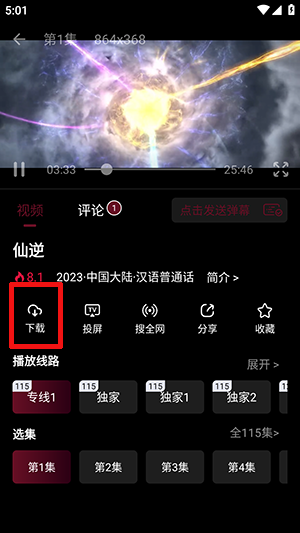 ľӰ°APPٷذ׿°汾1.5ͼ0