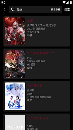 ľӰ°APPٷذ׿°汾1.5ͼ3