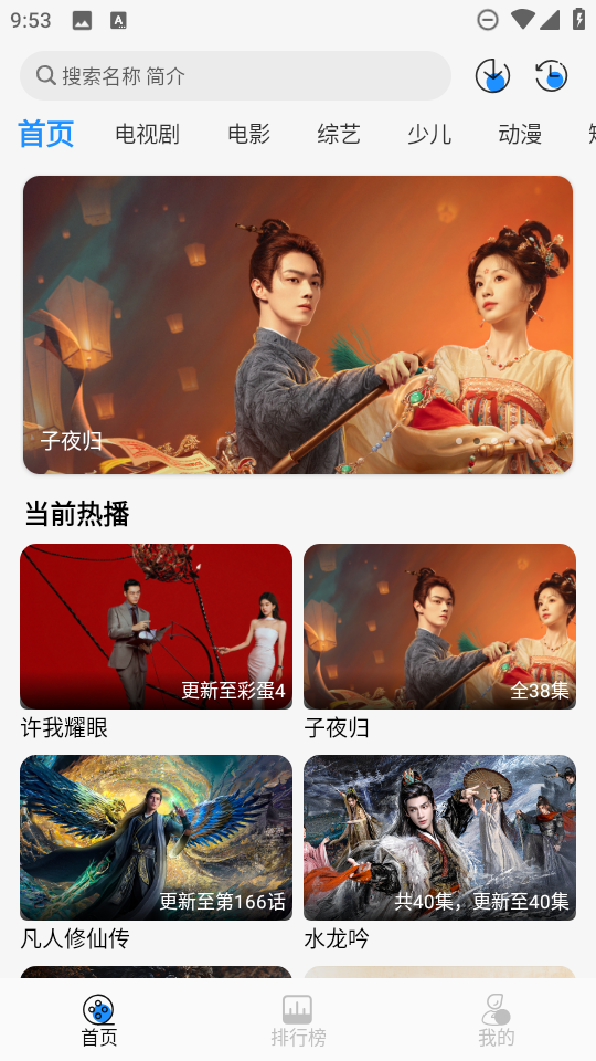 Ҭ4KӰ°汾2025v2.0.1׿ͼ1